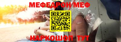 амф Кандалакша