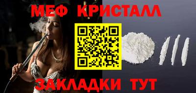 амф Кандалакша