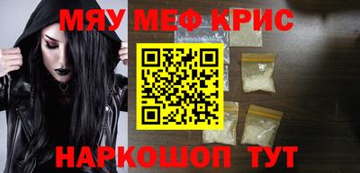 наркотики Канаш