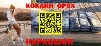 наркотики Канаш