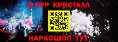 наркотики Канаш