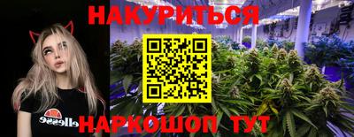 наркотики Канаш