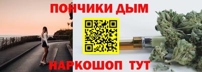 наркотики Канаш