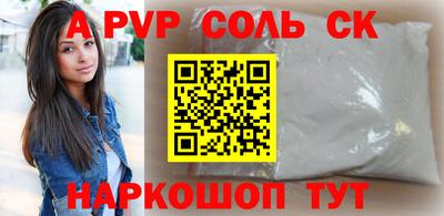 амф Кандалакша