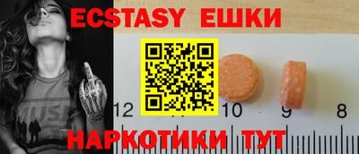 шишки Камышлов