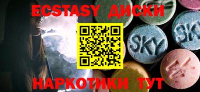 шишки Камышлов