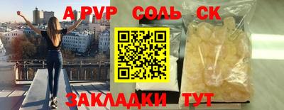 амф Кандалакша
