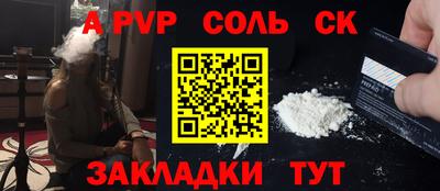наркотики Канаш