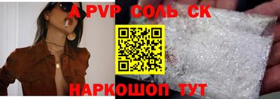 шишки Камышлов