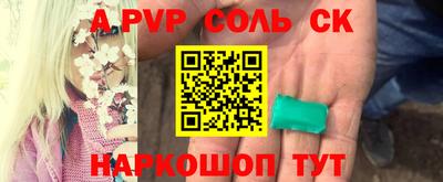 наркотики Канаш