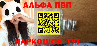 наркотики Канаш