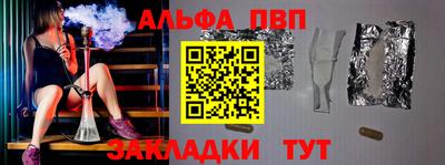 амф Кандалакша