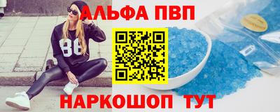наркотики Канаш