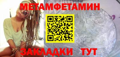 шишки Камышлов