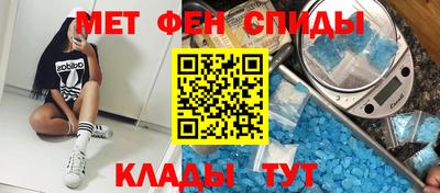 амф Кандалакша