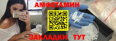 шишки Камышлов
