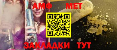 шишки Камышлов