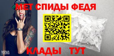 амф Кандалакша