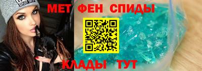 амф Кандалакша