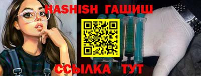 шишки Камышлов