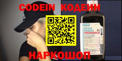 шишки Камышлов