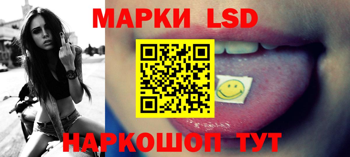 Ленинск-Кузнецкий  ЛСД экстази ecstasy  гидра   Вход с VPN 