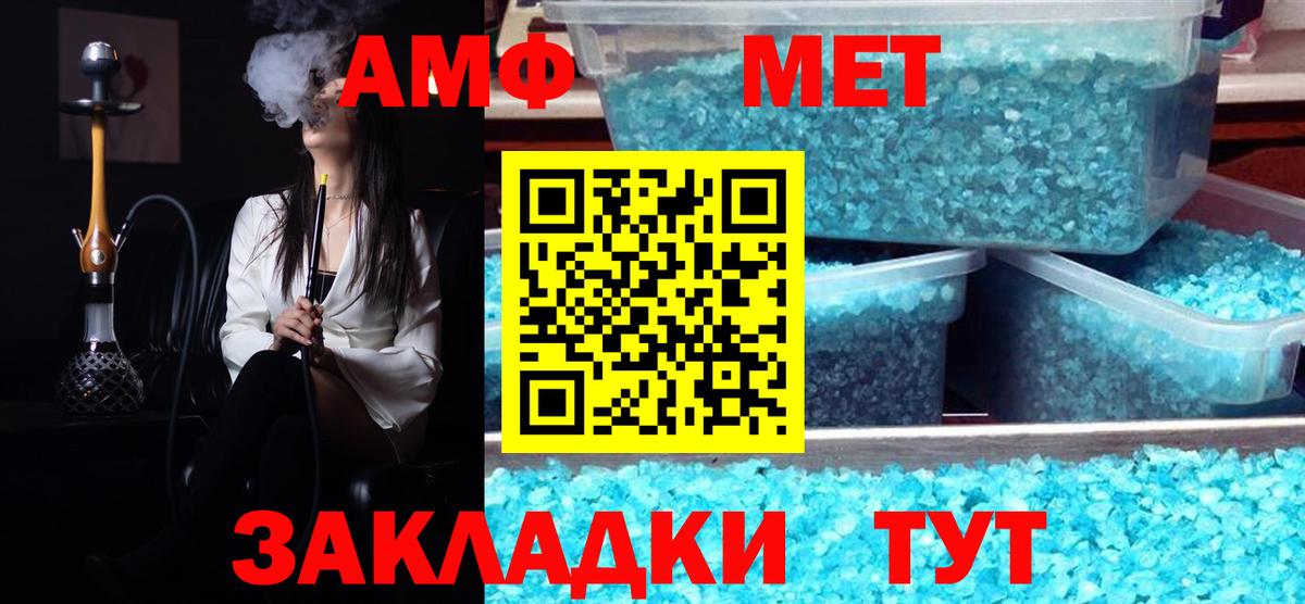Ленинск-Кузнецкий  Метамфетамин винт  Вход с VPN  Метамфетамин винт 